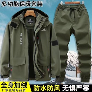 釣魚衝鋒衣 冬季加絨加厚衝鋒衣套裝男防風防水戶外登山服防寒保暖衝鋒衣工裝 登山服 戶外外套