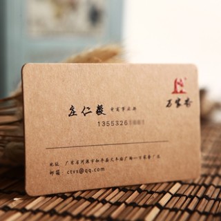 小寶精選❤來圖客製丨名片設計 名片印刷 定做名片印刷 水晶凸製作名片 定製免費卡片 設計高檔創意列印名片