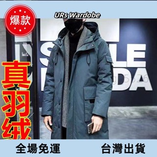 臺出免運🔥真羽絨外套男 大尺碼 冬天外套 白鴨絨 防水 長款外套 保暖大衣 韓國外套 情侶款 男生外套 韓版羽絨服🔥