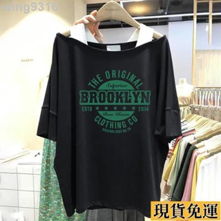 🌸臺灣限時低價🌸 大尺碼女裝200斤t恤短袖韓版吊帶露肩寬鬆遮肚子一字領慵懶風上衣女
