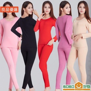 BOB好物❤秋冬季 保暖內衣 女 加薄絨 打底衫 【lb005】秋衣秋褲 女士 套裝 睡衣美體緊身 大