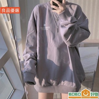 BOB好物❤長款大學T oversize打底衫 休閒寬鬆原宿【lb005】風長袖薄款上衣 加大尺碼女生上裝 舒適親膚