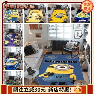 ⚡限時破價+可開發票⚡可愛卡通大眼睛可愛小黃人地毯臥室床頭客廳沙發地毯地墊吸水防滑墊嬰兒爬行墊瑜伽墊可定製apeng7