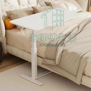 海師傅購物精品*熱賣可移動電腦桌家用臥室床邊桌懶人書桌小桌子簡約學習桌氣動升降桌