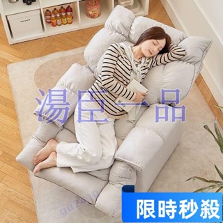 【大旺國際】特惠促銷 免運 沙發椅 沙發躺椅 懶人沙發 單人沙發躺椅 太空沙發艙 單人沙發 臥室轉椅 多功能家用可躺可睡
