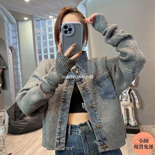 【小圓❥桃園發貨】現H.小外套韓版設計感小眾寬鬆時尚短版夾克上衣女秋季新款復古牛仔拼接針織外套外搭外套日系短版冬天外