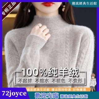 100%純羊絨衫女 秋冬加厚 中高領毛衣 寬鬆羊毛打底針織衫