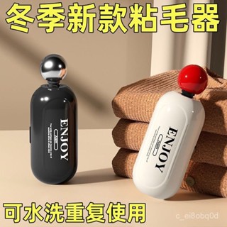 【可水洗永久粘毛器】滾筒多功能颳毛器 旅行便攜清潔衣服除毛刷 粘毛器 除塵滾筒 毛絮滾筒隨手黏 滾筒粘毛器 黏毛器