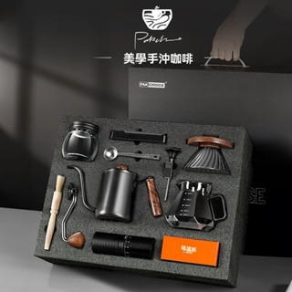 咖啡研磨機 手工咖啡 手搖咖啡機 咖啡機全家桶套餐 手衝咖啡套裝禮盒裝手磨咖啡壺家用濾杯過濾器分享壺全套咖啡器具
