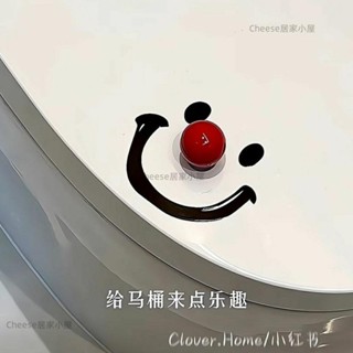 🔥馬桶翻蓋神器🔥馬桶提蓋器 馬桶蓋掀開 家用廁所把手 防髒提蓋器 浴室 衛生間 浴室裝飾 笑臉小丑 笑臉圓球