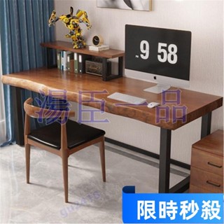 【大旺國際】【免運特惠 特惠】 實木臺式電腦桌 原木書桌 書架 傢用雙人長條辦公桌 寫字桌 工作臺 電腦桌 辦公桌 桌子