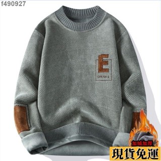 🌷臺灣限時低價🌷 一體絨男士雪尼爾加絨毛衣秋冬季潮流加厚圓領保暖針織衫 針織上衣 打底衫 針織罩衫 針織毛衣 針織衫