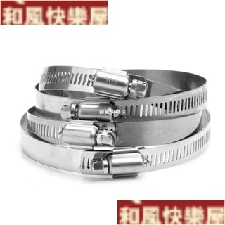 ✧不鏽鋼管夾✧ 304 不鏽鋼 卡箍 喉箍 管夾 抱箍 圈水管 管箍 卡扣橋架強力箍 管卡 中美式