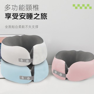 💫臺灣出貨💫u型枕 u型護頸枕 飛機枕 旅行枕 頭枕 旅行頸枕 記憶頸枕 可收納頸枕 旅行頭枕 午睡枕 便攜頸枕