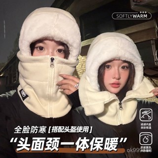 臺灣出貨 保暖頭套 護臉帽子 防寒麵罩 防風麵罩 護耳帽 自行車脖圍套 防風帽 圍脖 男女頭套 加絨頭罩 ATKC
