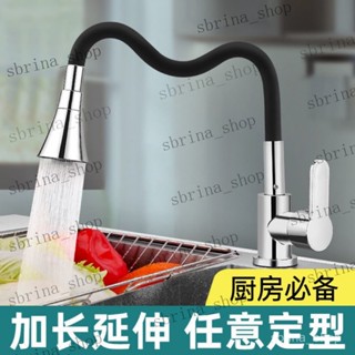 廚房水龍頭冷熱水二合一可旋轉洗菜盆萬向單冷家用水龍頭洗碗池 冷熱雙控 萬向伸縮防濺水 不鏽鋼水龍頭 洗手盆龍頭洗碗池龍頭