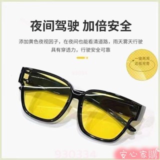 💕桃園出貨💕免運 日夜兩用防遠光燈近視墨鏡男開車專用偏光夜視眼鏡 偏光+抗UV+抗藍光 太陽眼鏡 太陽眼鏡 夜視眼鏡