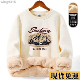 🌸臺灣限時低價🌸 加絨加厚羊羔絨衛衣男冬季新款青少年男生重磅寬松大碼圓領上衣 秋冬上衣 男生衣服 大尺碼上衣 刷毛上