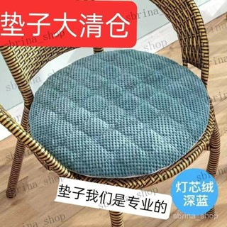 燈芯絨四季坐墊加厚可拆洗藤椅坐墊圓凳子椅子墊純色防滑可坐地墊 辦公室坐墊 美臀坐墊 坐墊 椅墊 靠墊 厚椅墊 椅子坐墊
