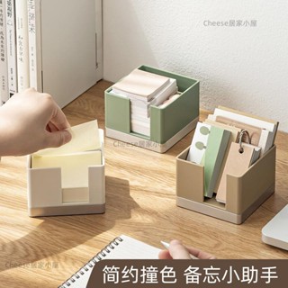 ✨居家好物✨便利貼收納盒 桌上收納 書桌收納 文具收納盒 ins風收納盒 辦公桌收納 辦公桌小物 大容量易拿取