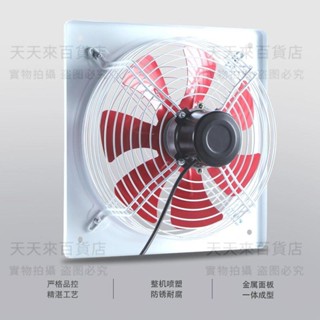 免打洞排風扇強力靜音抽風機油煙機租房家用換氣扇廚房窗式排氣扇