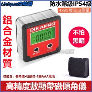 可開發票開普路迷你數顯傾角儀高精度電子水平儀角度尺帶磁角度測量儀 雷射水平儀 水平儀雷射 電子水平儀 角度測量儀