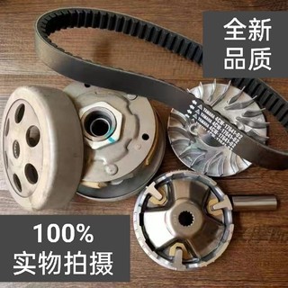 適用雅馬哈勁戰BWS林海LH125-C三代目四代目驅動盤後皮帶輪離合器小喵精選百貨~~