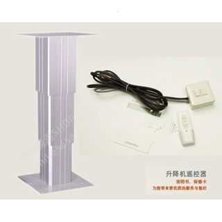 電動榻榻米升降桌9種顏色多款尺寸選擇 和室遙控電動榻榻米升降機 和室升降桌 電動榻榻米升降桌