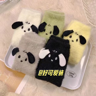 mori🎀mori水貂絨襪子女冬季保暖毛絨地闆卡通小狗狗加厚珊瑚絨防臭月子襪