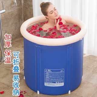 加厚折疊沐浴桶家用洗澡桶成人大號泡澡桶保溫浴桶兒童洗澡桶浴盆