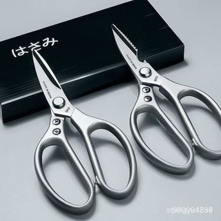 🚚本島出貨🚚SK5剪刀日本進口不銹鋼廚房多功能強力鷄骨剪子廚房專用殺魚剪 G55C