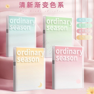 🥇限時下殺🥇 A4漸變色 多層收納冊 學生檔案夾 風琴包 試捲夾 辦公資料冊 桌麵文件袋 ins風 簡約