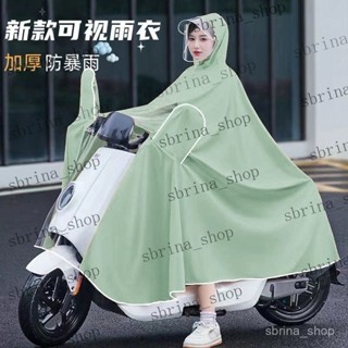 新款電瓶車雨衣單人全身防暴雨加大超厚騎行專用電動雨披男女通用 時尚潮流雨衣 機車雨衣 防風防大雨 帶反光條 分體式雨衣
