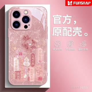🔥2025新品限時特賣📣逗映蘋果15promax手機殻iPhone14PLUS富貴錦鯉13pro玻璃12暴富11【限時下