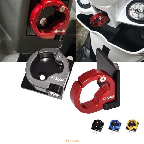 機車 適用 三陽 SYM Fiddle125 防跳脫 前掛勾 Fiddle 125 掛鉤