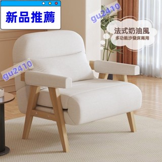 【大旺國際】【特惠】折疊沙發床兩用多功能小戶型奶油風單人床家用陽臺單人沙發床