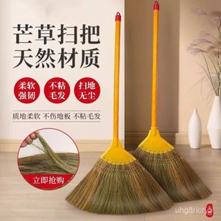 掃把 掃把組閤 折疊掃把 掃把畚箕組 家用掃把 折疊畚鬥 站立式折疊掃把 掃地用具手工芒草軟細毛掃地掃帚傳統工人家用敎室