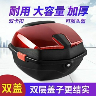 機車後備箱 防水 可放全盔 機車置物箱 機車後行李箱 漢堡箱 機車後箱 機車箱 機車後置物箱 機車尾箱Nora の小屋