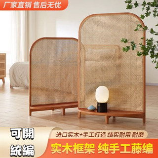 Sunny Corner🌹【防颳易潔】中式複古實木藤編隔斷玄關落地置物架客廳可移動遮擋房間矮國屏風