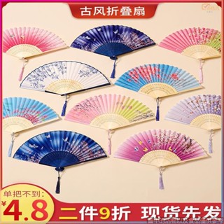 📣新年惠購📣扇子摺扇中國風古風漢服兒童女童粉色扇子夏季小扇子絹布夏天