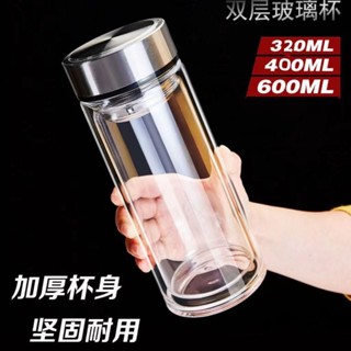 限時下殺✨ 保溫杯 雙層玻璃杯高檔大容量便攜茶水分離家用男女防燙茶杯泡茶水杯杯子