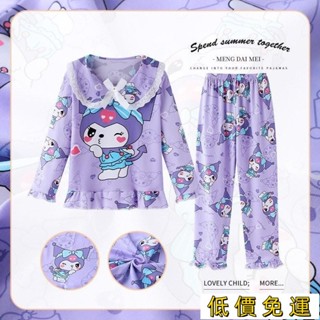 免運💖女孩睡衣 春秋兒童睡衣女長袖卡通公主領可愛家居服套裝