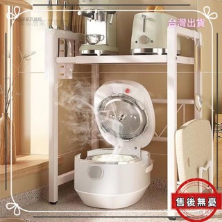 【臺灣出貨】優品推薦 【寬度與高度可調整】 廚房水波爐置物架 烤箱置物架 廚房桌面收納架 可伸縮電飯鍋置物架 廚房架子
