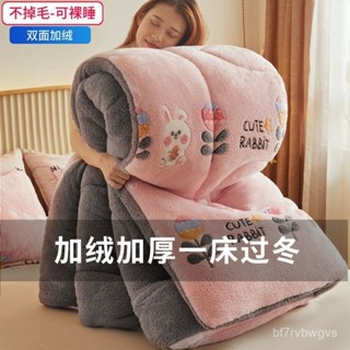 CP值超高 【秒殺價+電子發票】冬季加厚10斤保暖雪花絨冬被雙麵絨羊羔絨被子棉被宿捨單雙人被芯【電子發票】 RIOR