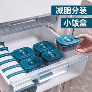 熱銷 糙米飯雜糧飯分裝可微波小飯盒減脂保鮮冰箱食物定量收納便噹餐盒 用心選品