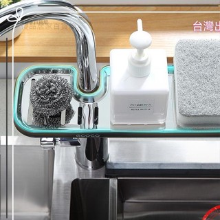 【臺灣出貨】優品推薦 水龍頭置物架不鏽鋼水池收納架廚房用品神器洗碗池水槽抹布瀝水籃