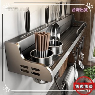 【臺灣出貨】優品推薦 槍灰色廚房置物架 廚房收納架 免打孔廚房調味料收納架 廚房牆壁太空鋁免釘無痕多功能雙層多層壁掛置物