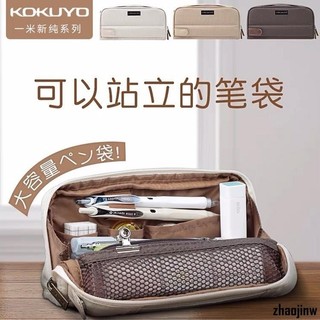 💦熱銷日本KOKUYO國譽haco筆袋一米新純帆布復古多功能文具盒女男學生
