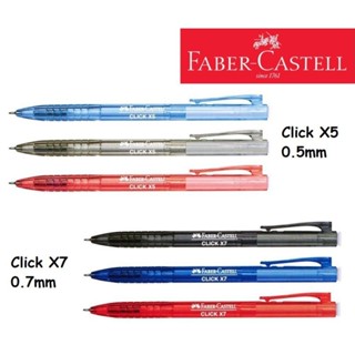 Faber-Castell 輝柏 CX5 CX7 自動 原子筆 紅黑藍 共3色 0.5mm 0.7mm 【金玉堂文具】