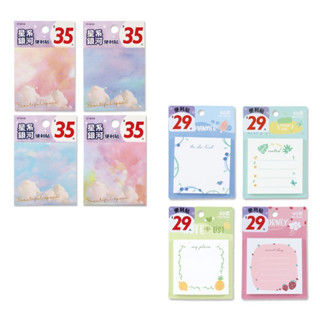 便利貼 便籤本 便條本 可撕式 創意便條紙 ST-30110 ST-30109 珠友【金玉堂文具】